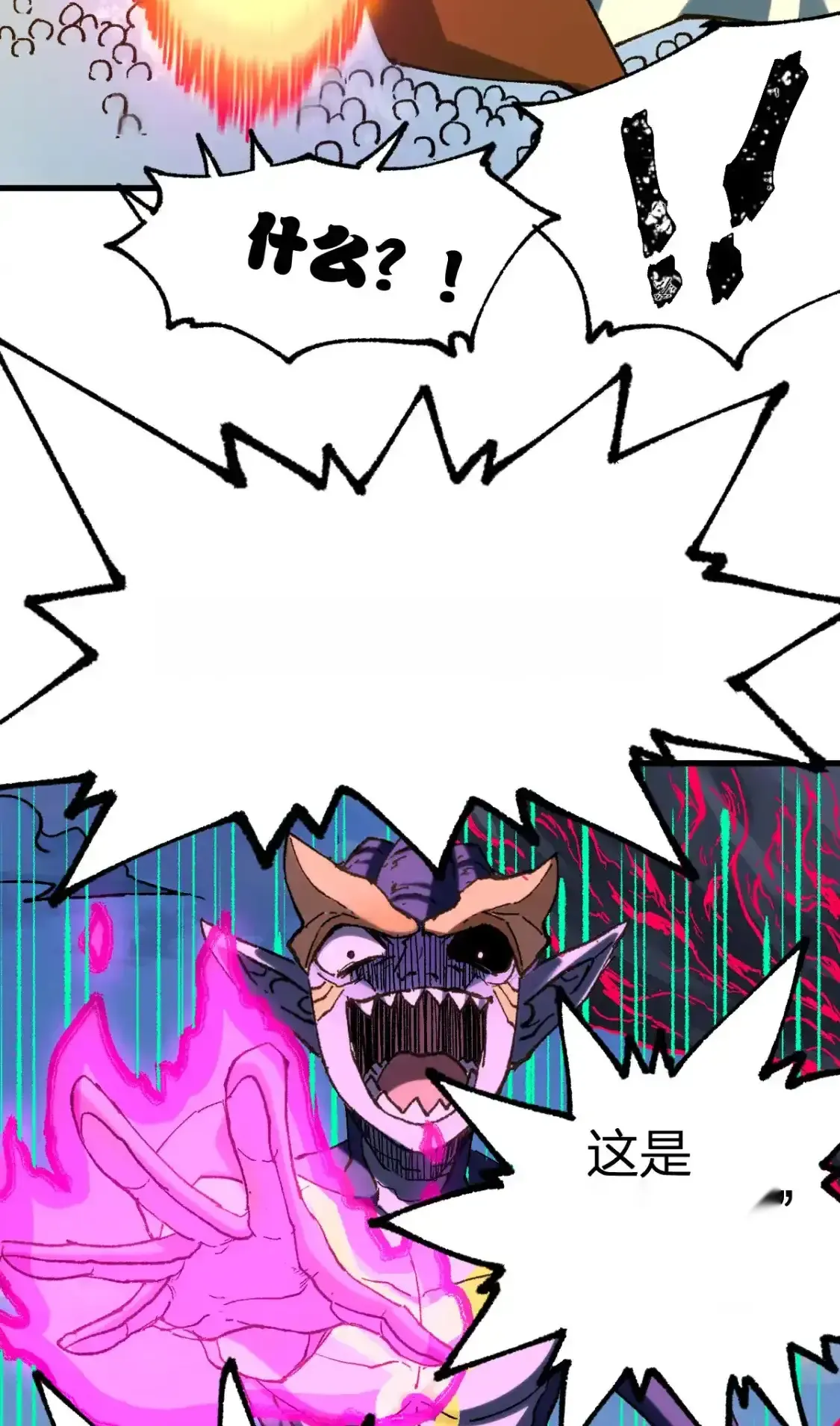 Read World of Ruins Manga Online