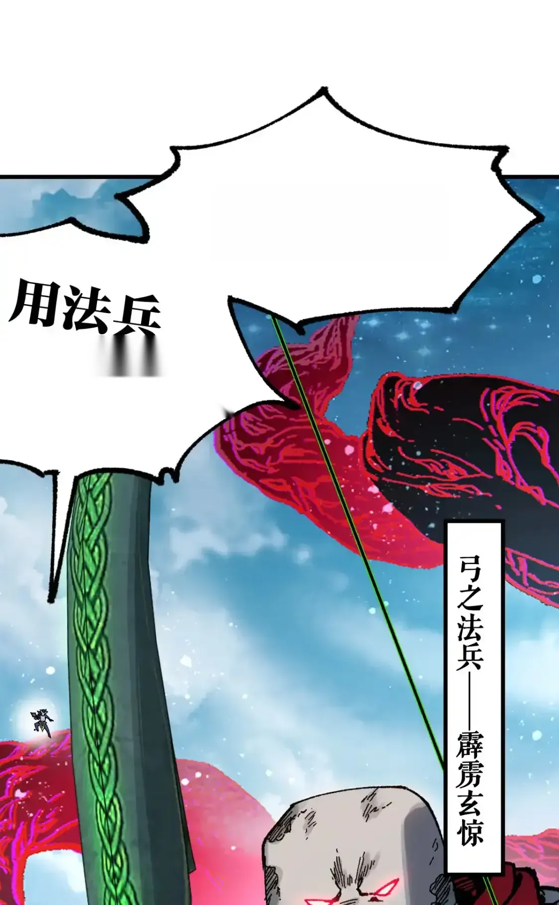 Read World of Ruins Manga Online