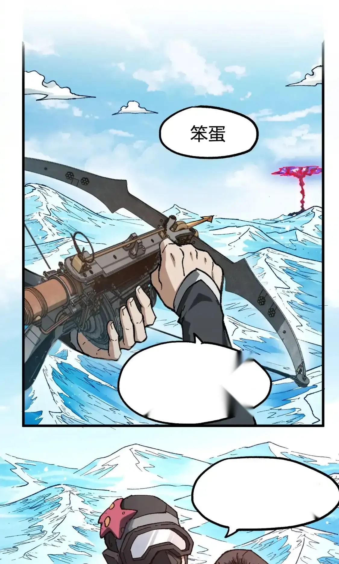 Read World of Ruins Manga Online