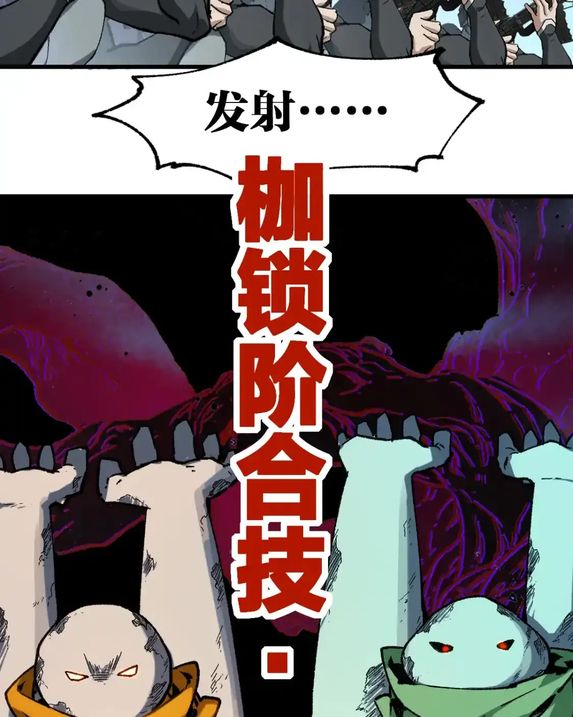 Read World of Ruins Manga Online