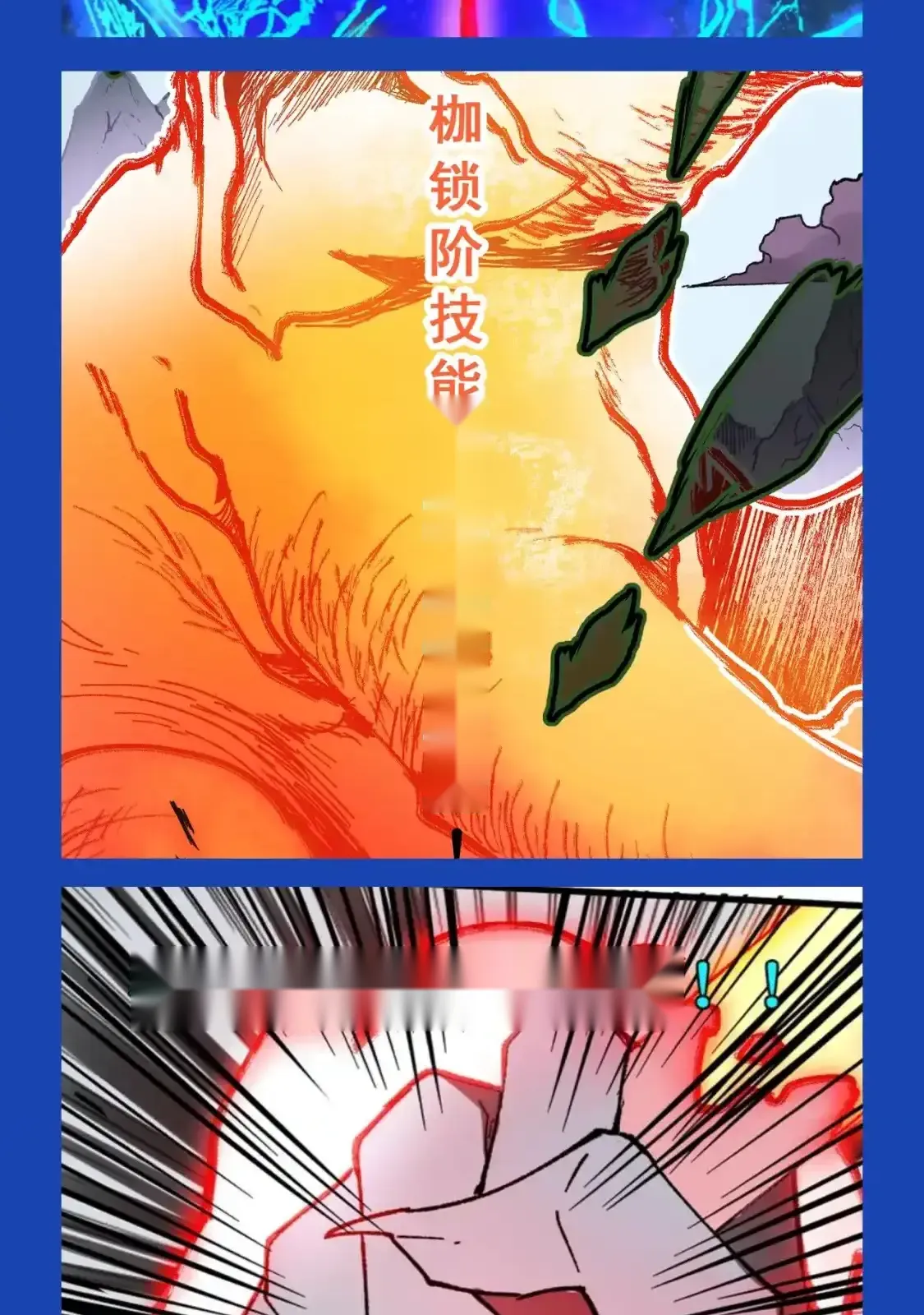 Read World of Ruins Manga Online