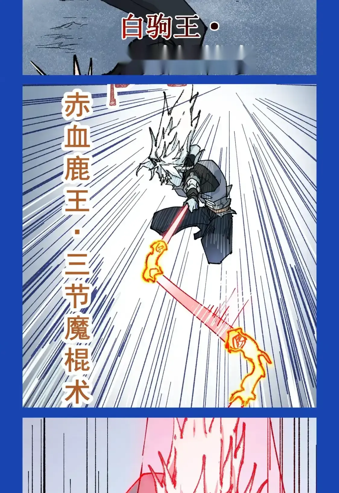 Read World of Ruins Manga Online