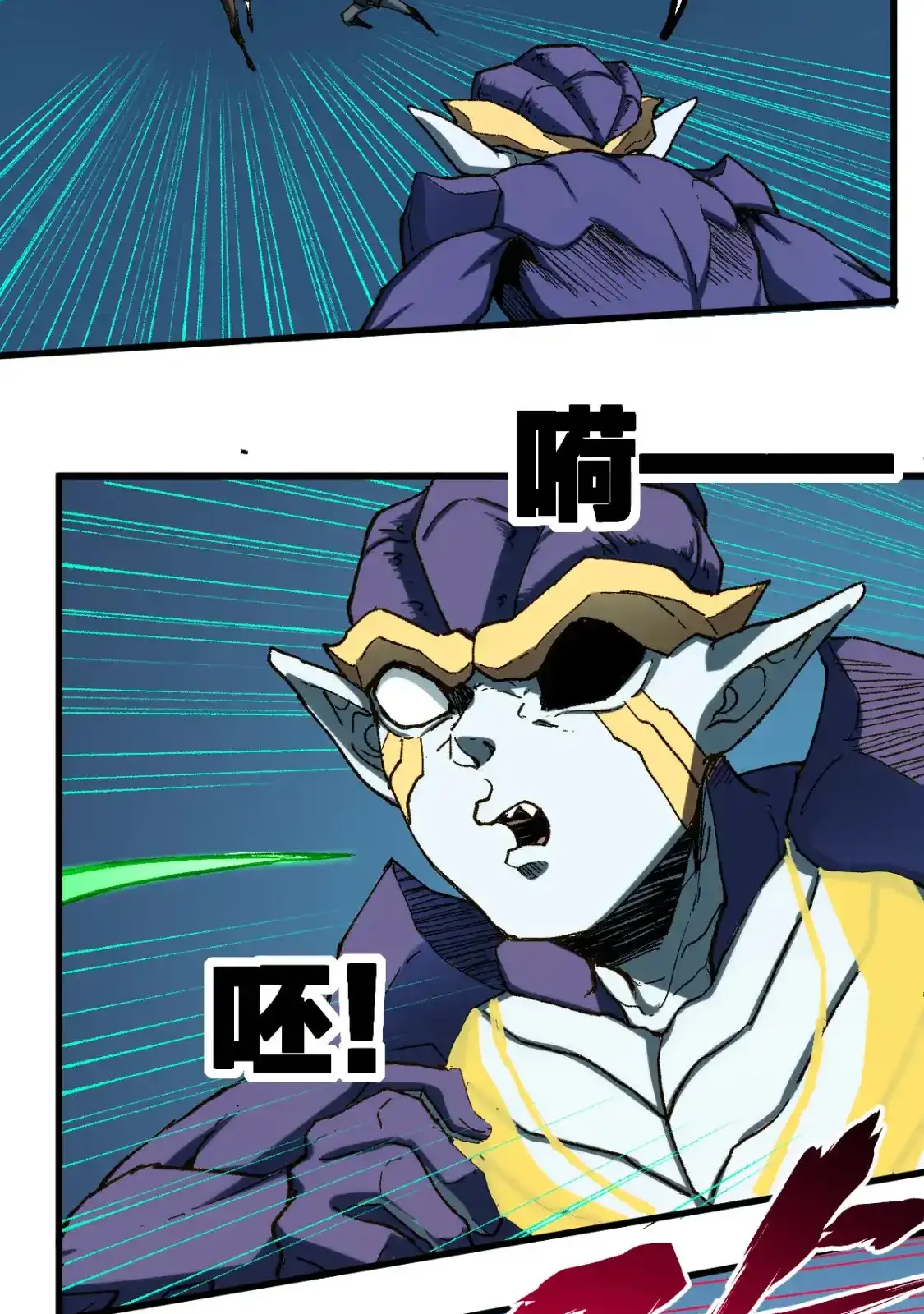 Read World of Ruins Manga Online