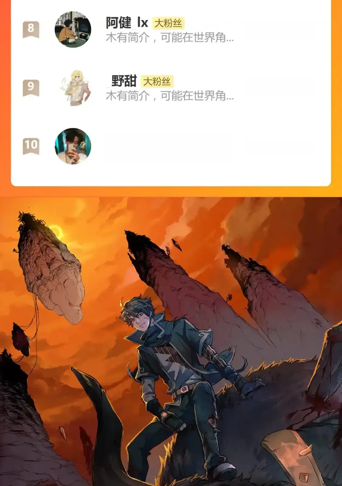 Read World of Ruins Manga Online