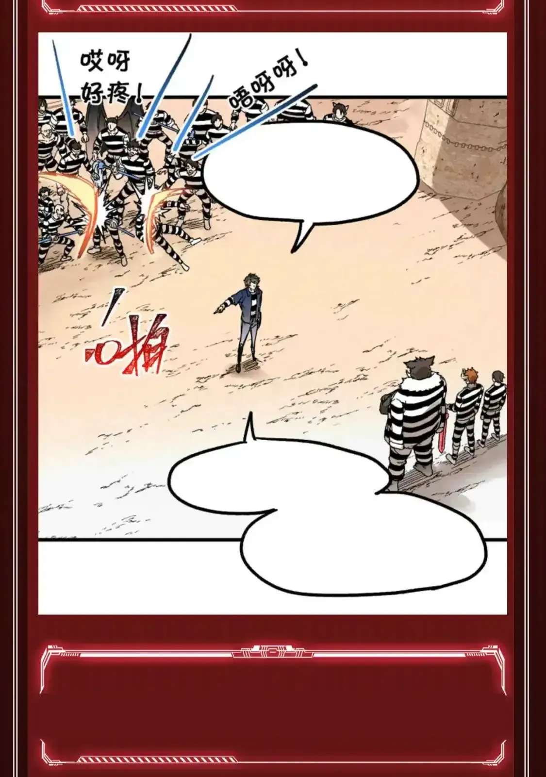 Read World of Ruins Manga Online