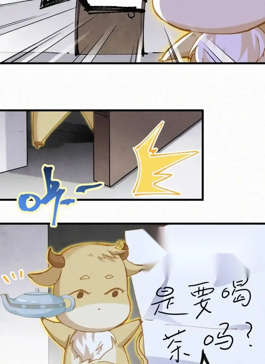 Read World of Ruins Manga Online