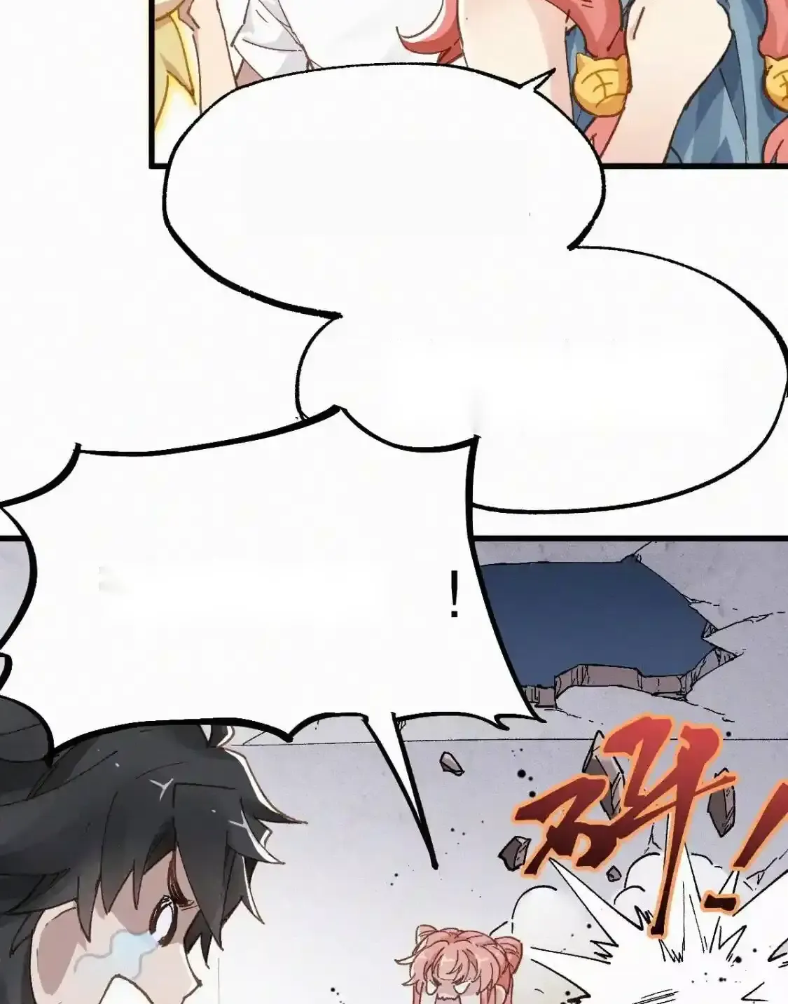 Read World of Ruins Manga Online