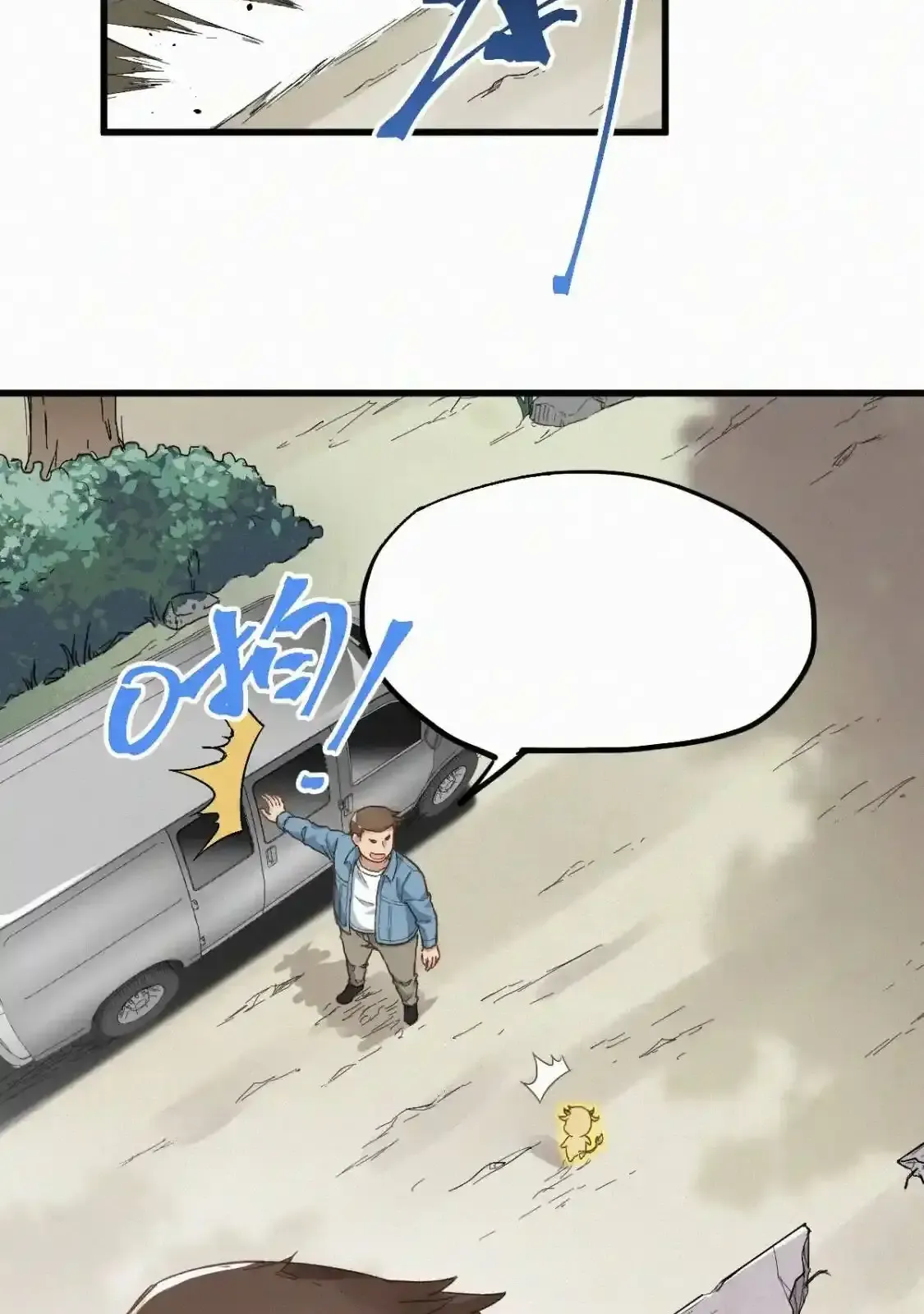 Read World of Ruins Manga Online