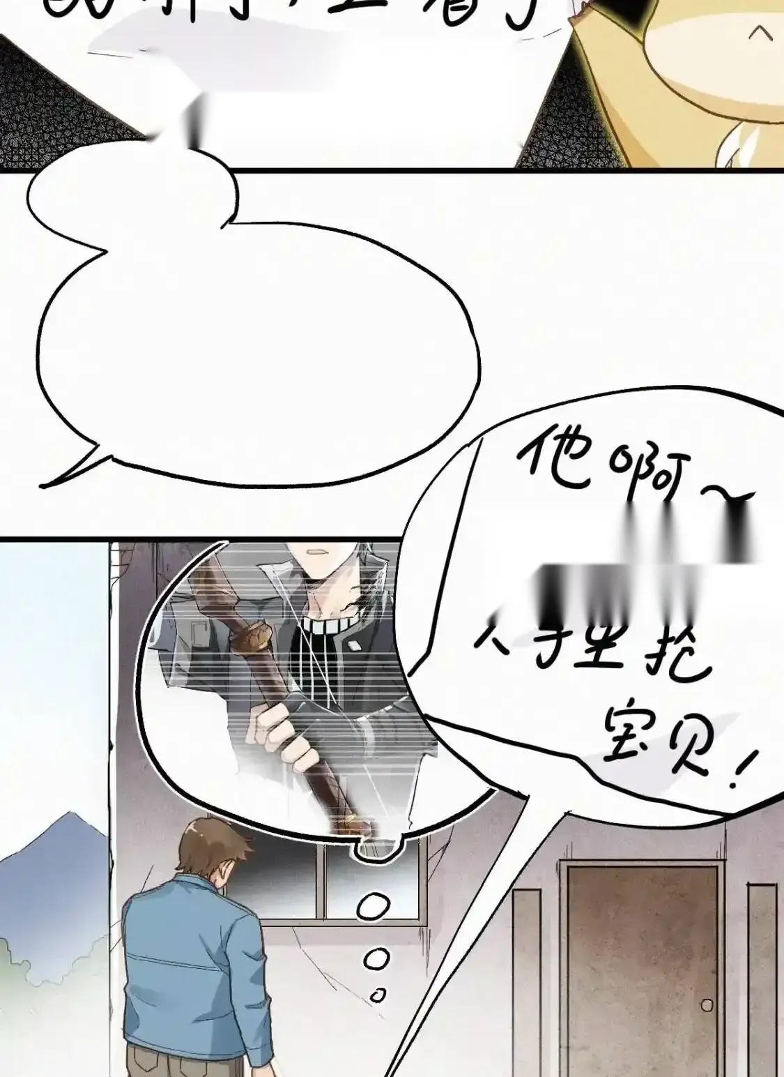 Read World of Ruins Manga Online