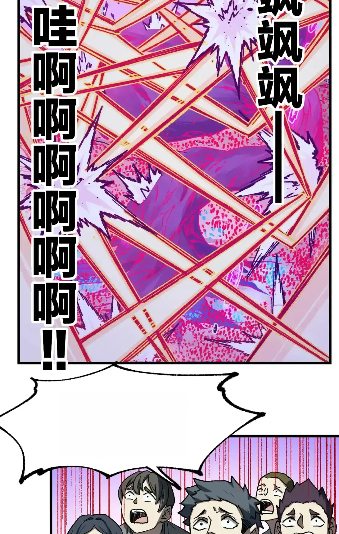 Read World of Ruins Manga Online