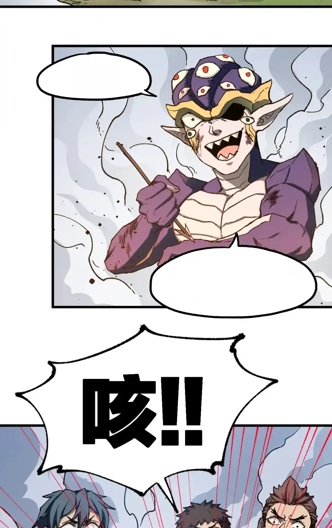 Read World of Ruins Manga Online