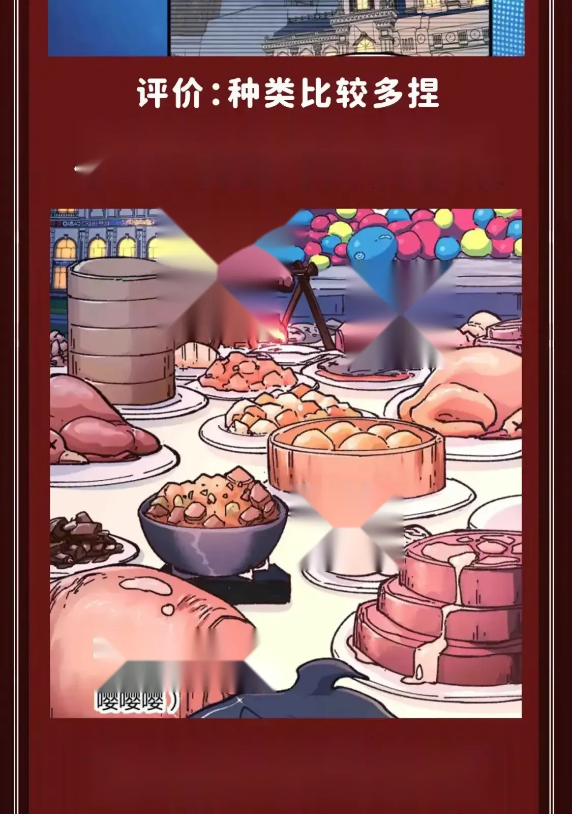 Read World of Ruins Manga Online