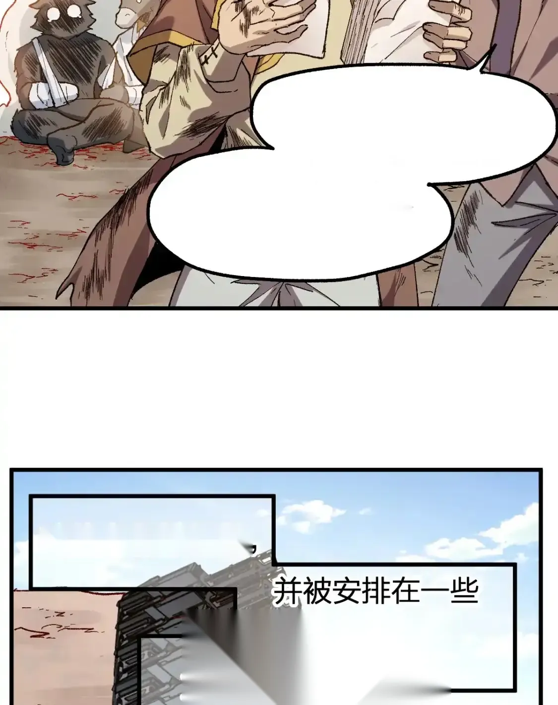 Read World of Ruins Manga Online