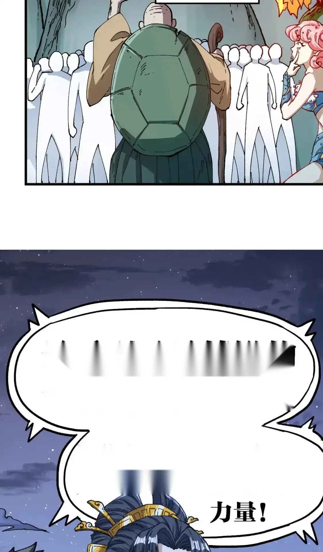 Read World of Ruins Manga Online