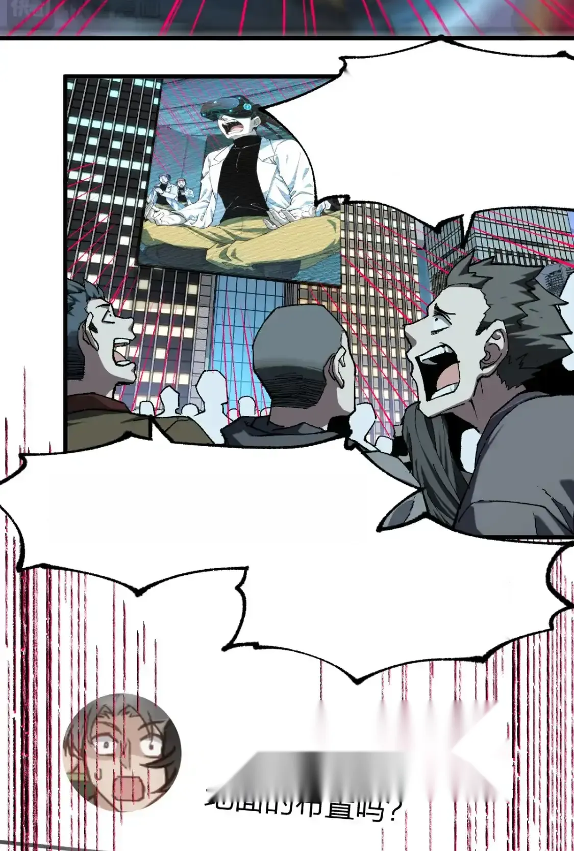 Read World of Ruins Manga Online