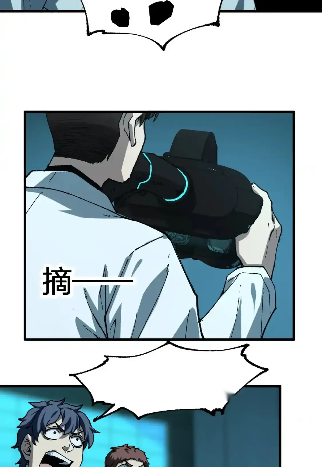 Read World of Ruins Manga Online