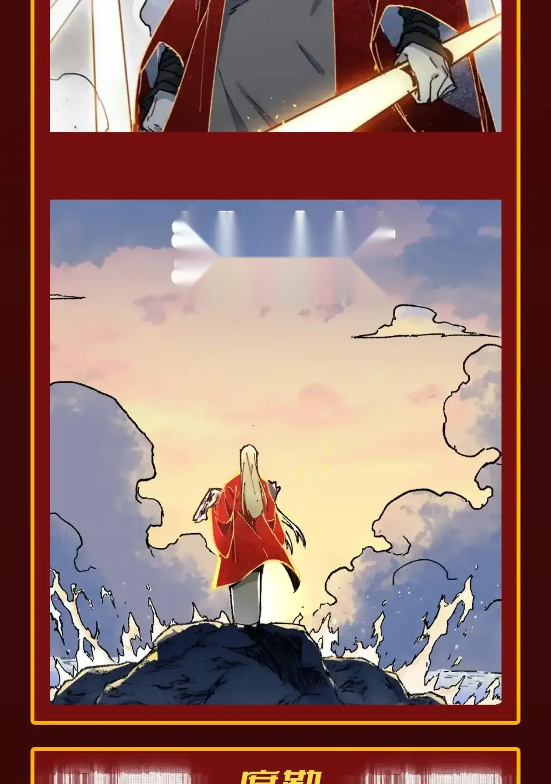 Read World of Ruins Manga Online