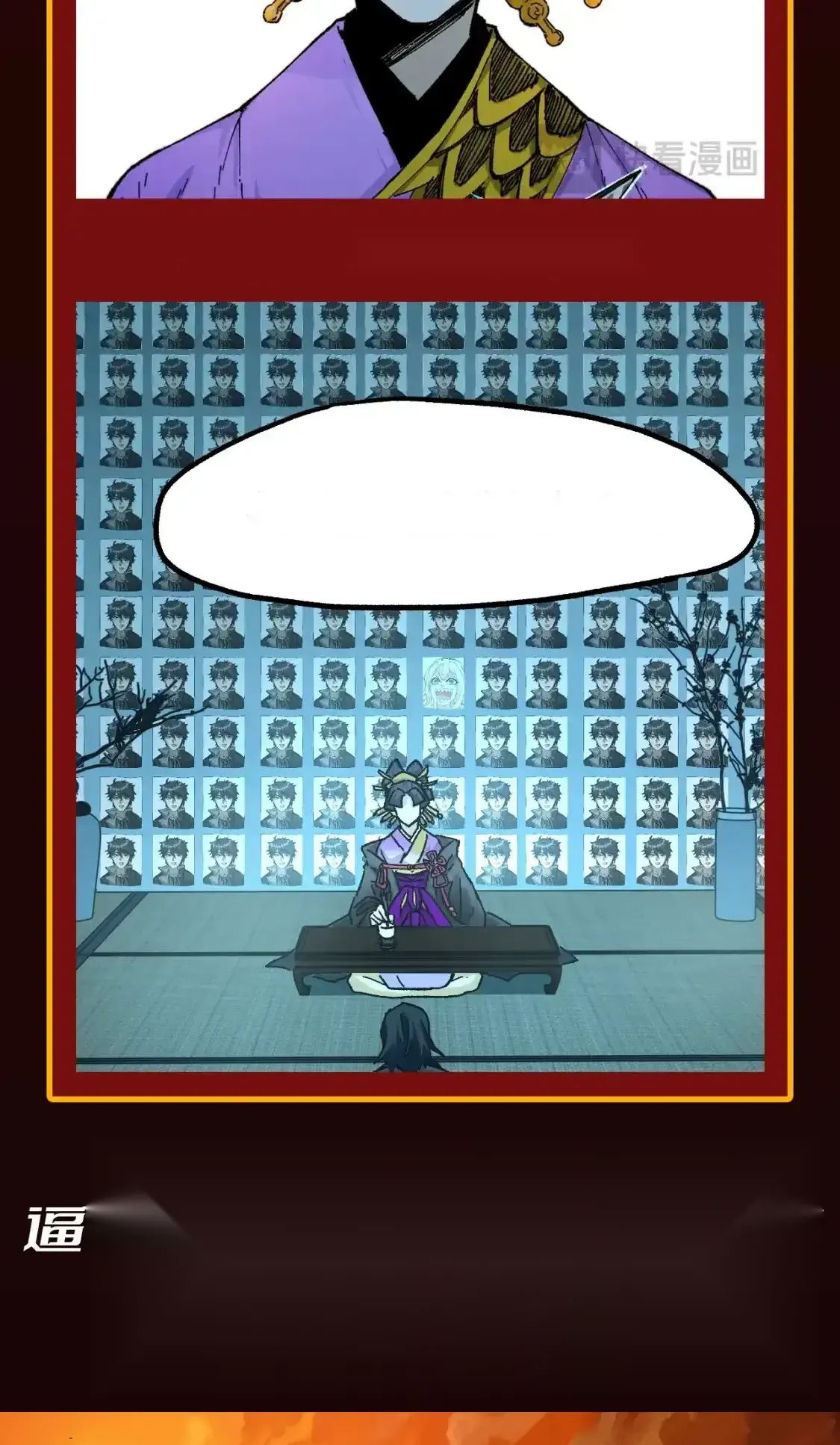 Read World of Ruins Manga Online