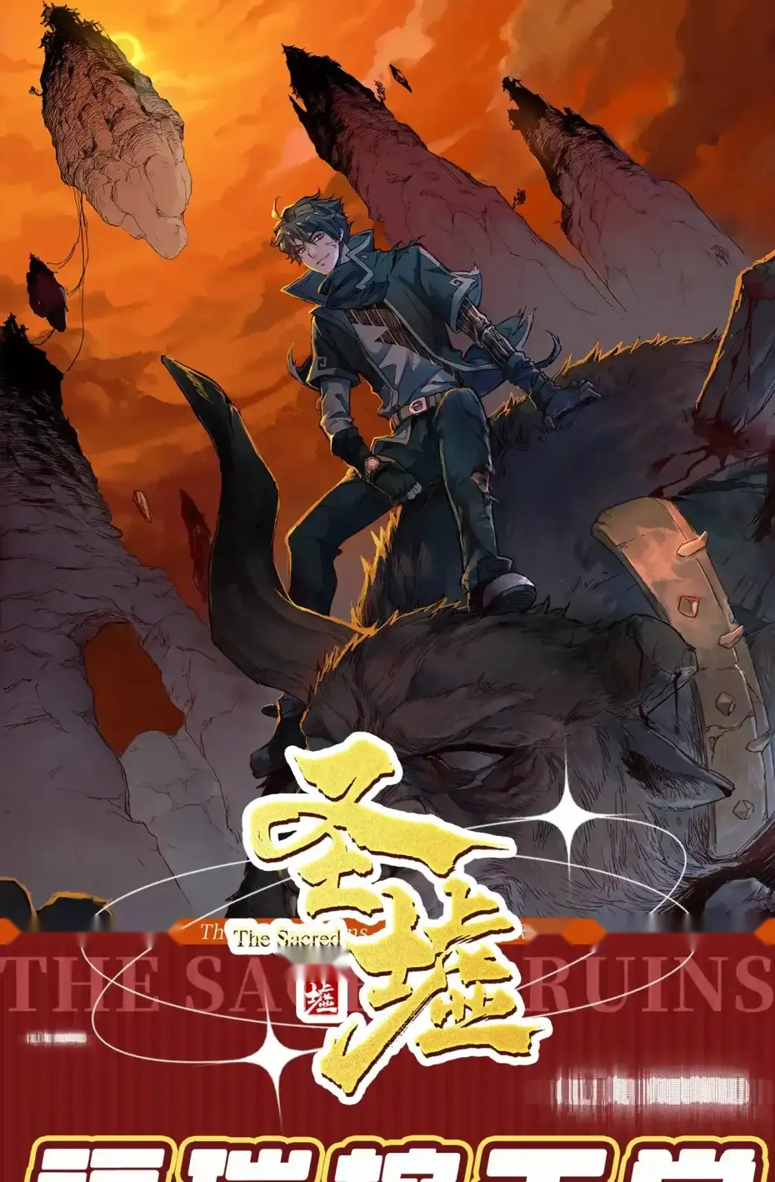 Read World of Ruins Manga Online