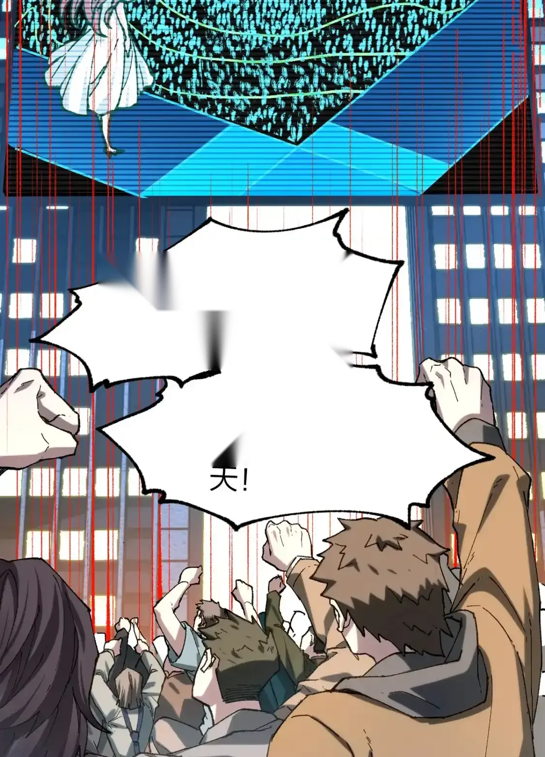 Read World of Ruins Manga Online