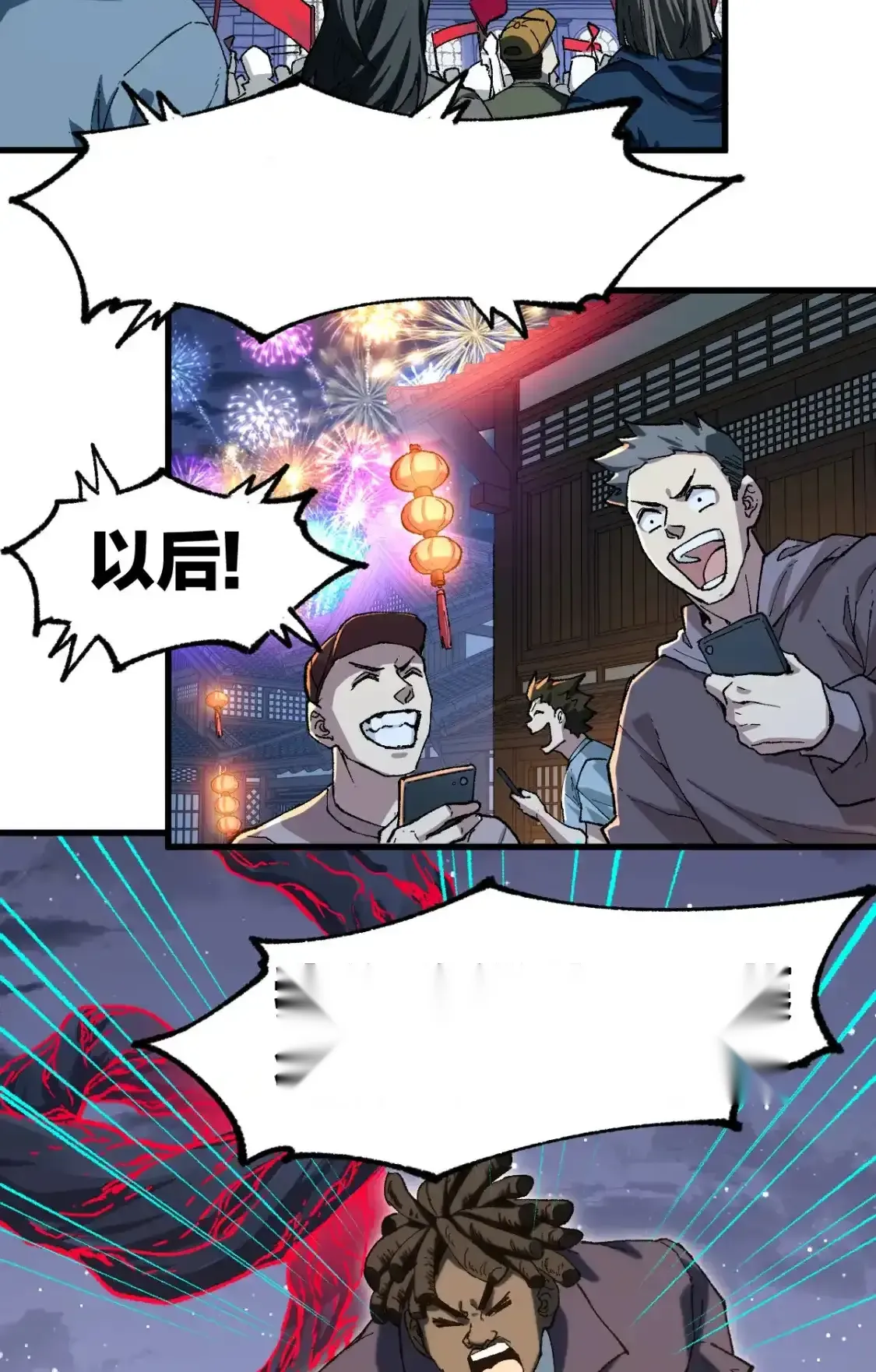 Read World of Ruins Manga Online