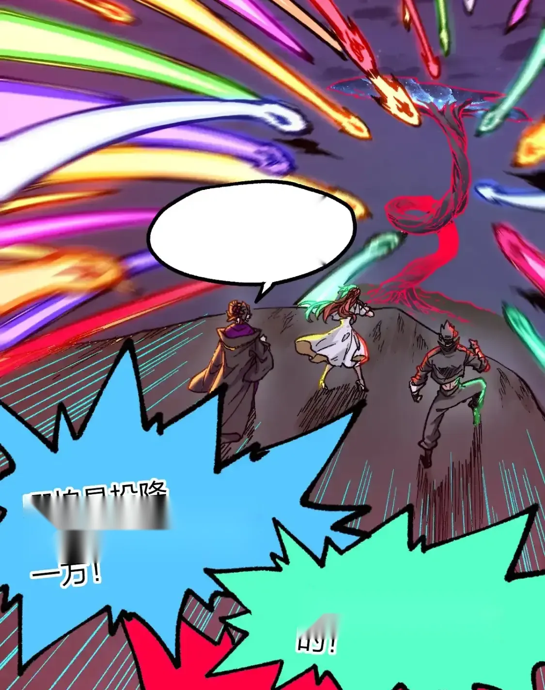 Read World of Ruins Manga Online