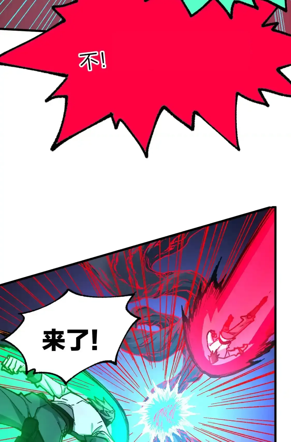 Read World of Ruins Manga Online