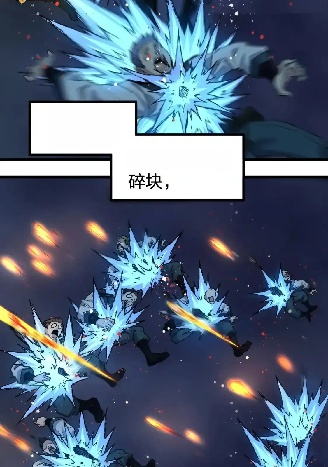 Read World of Ruins Manga Online