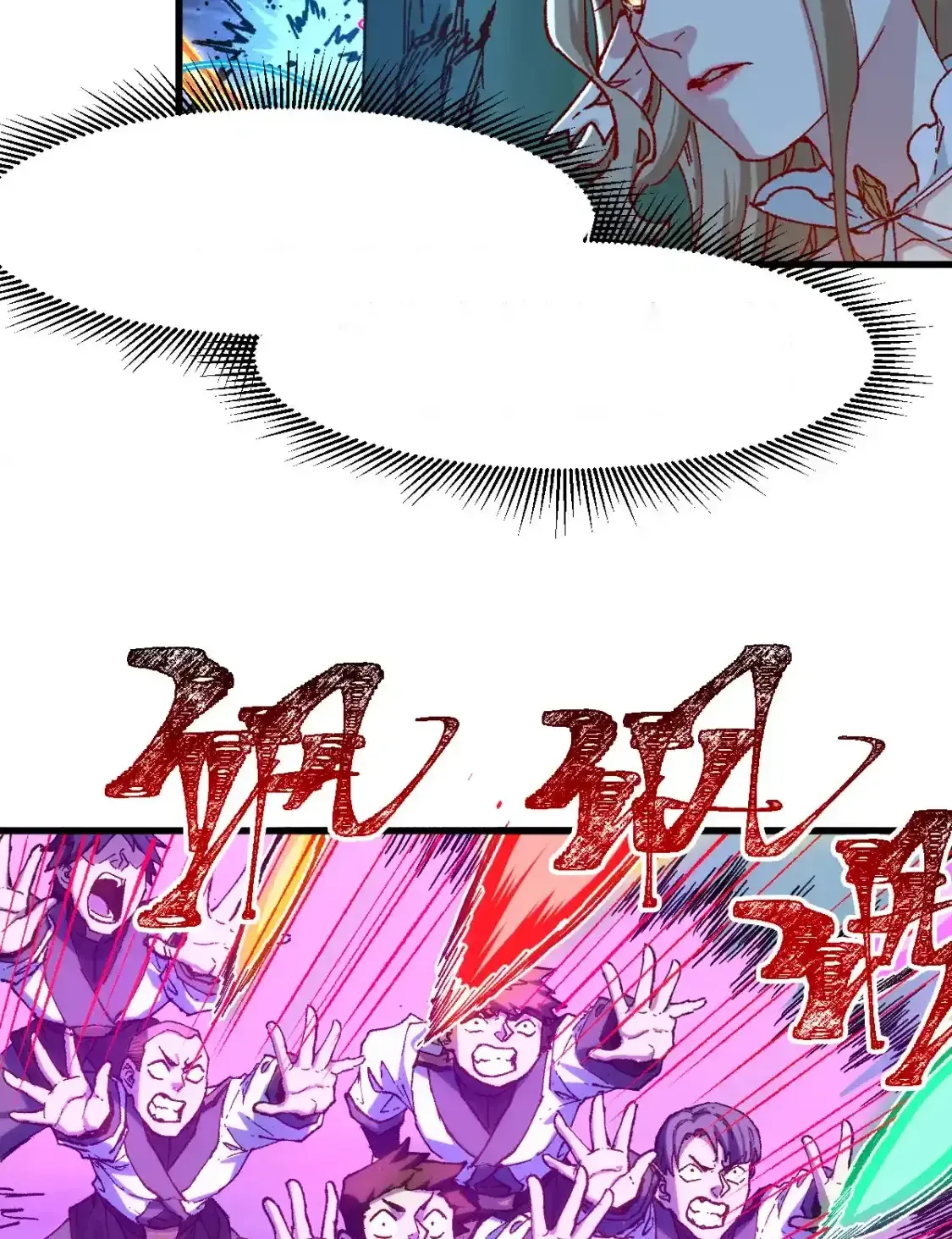 Read World of Ruins Manga Online