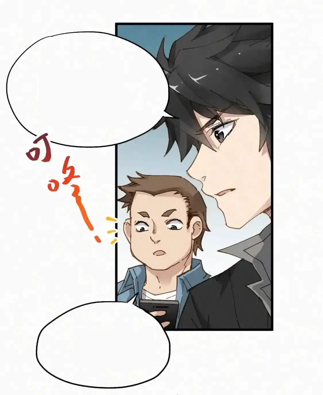 Read World of Ruins Manga Online