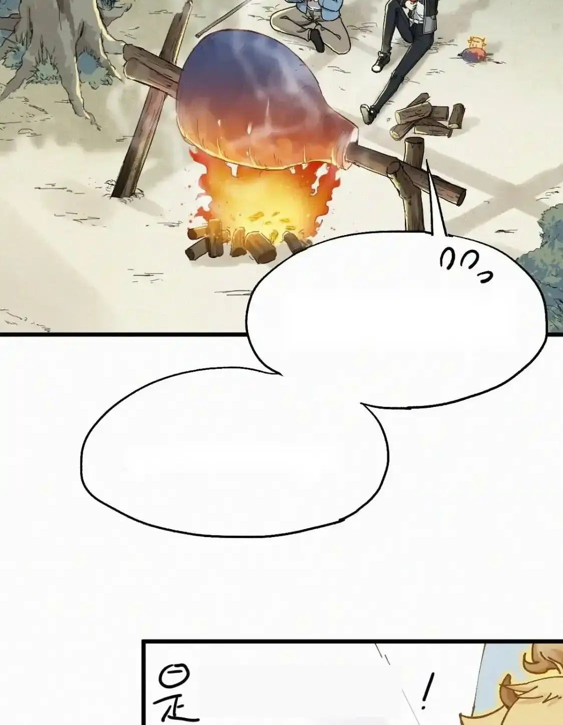 Read World of Ruins Manga Online