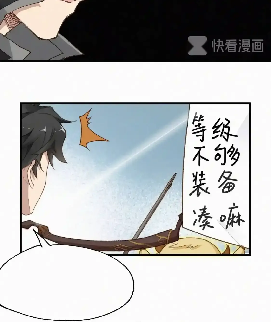 Read World of Ruins Manga Online