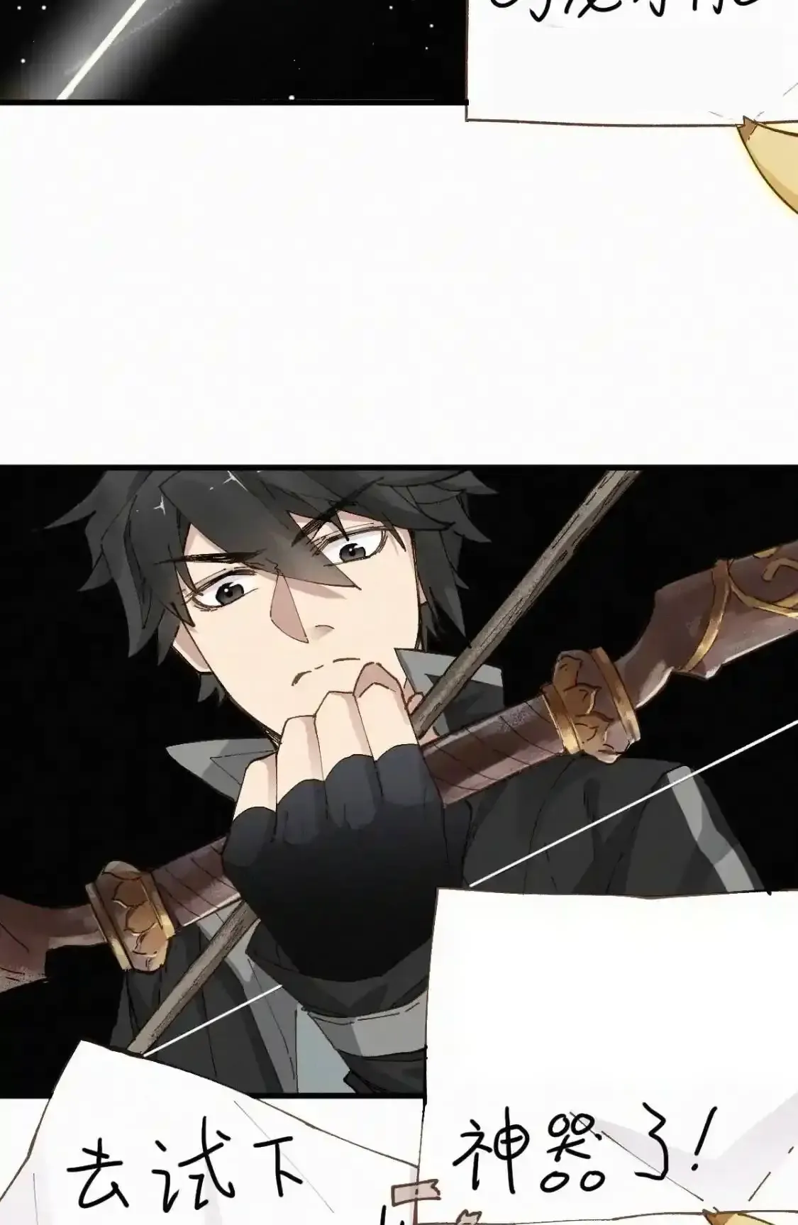 Read World of Ruins Manga Online