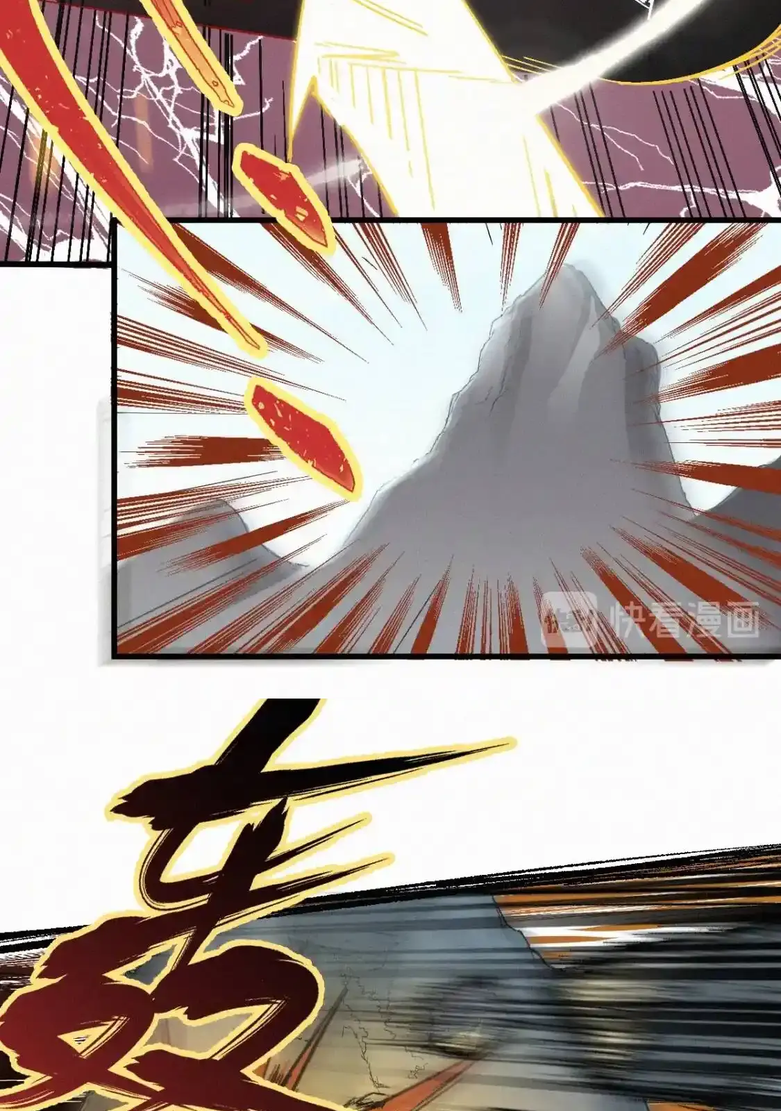 Read World of Ruins Manga Online