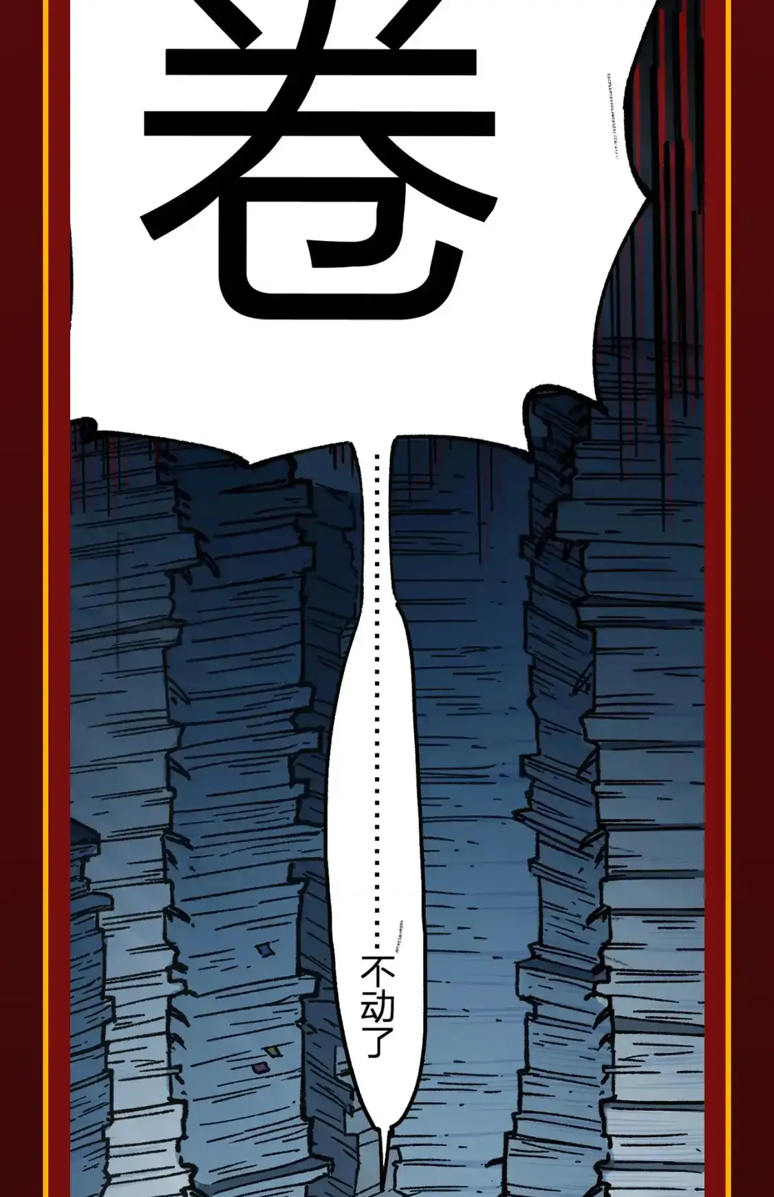 Read World of Ruins Manga Online