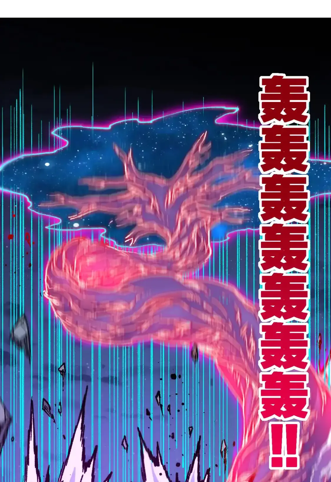 Read World of Ruins Manga Online