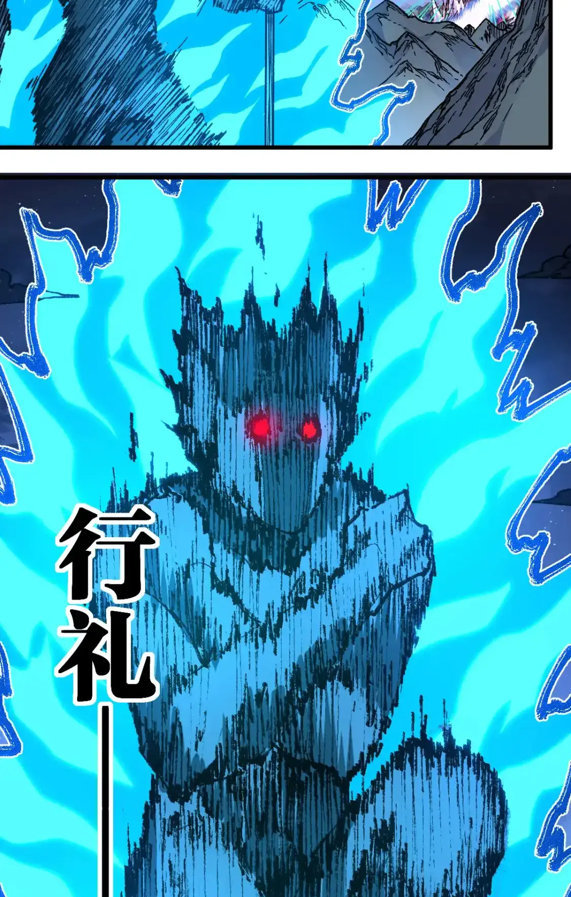 Read World of Ruins Manga Online