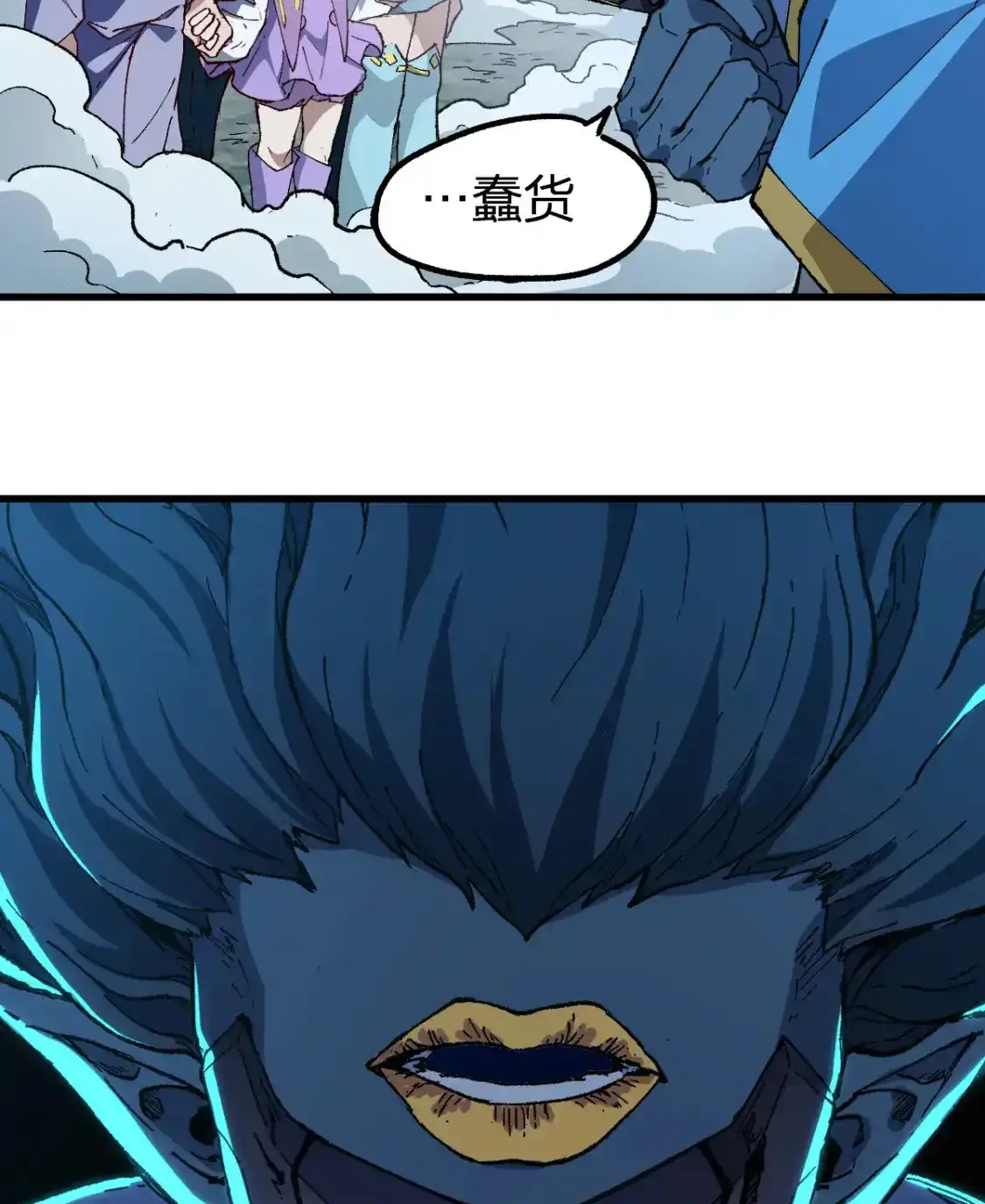 Read World of Ruins Manga Online