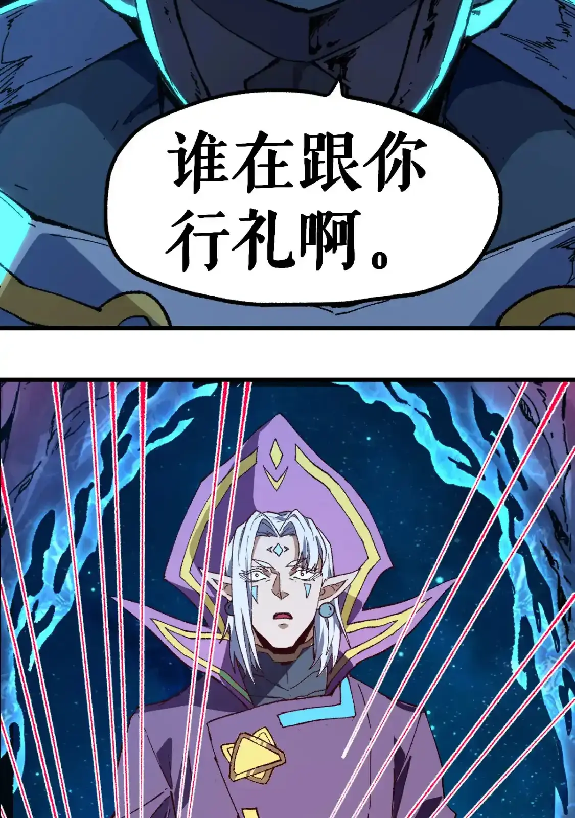 Read World of Ruins Manga Online