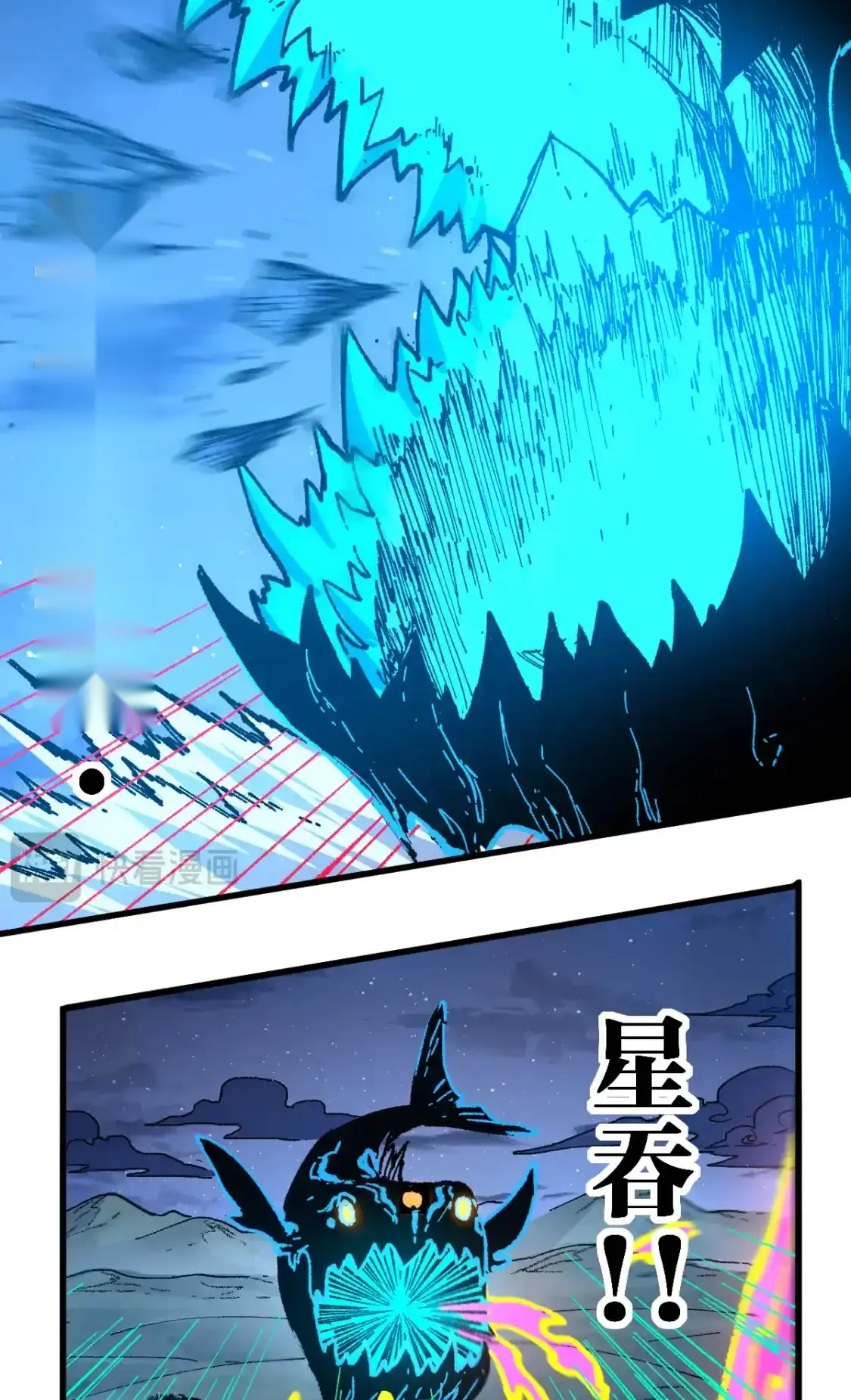 Read World of Ruins Manga Online