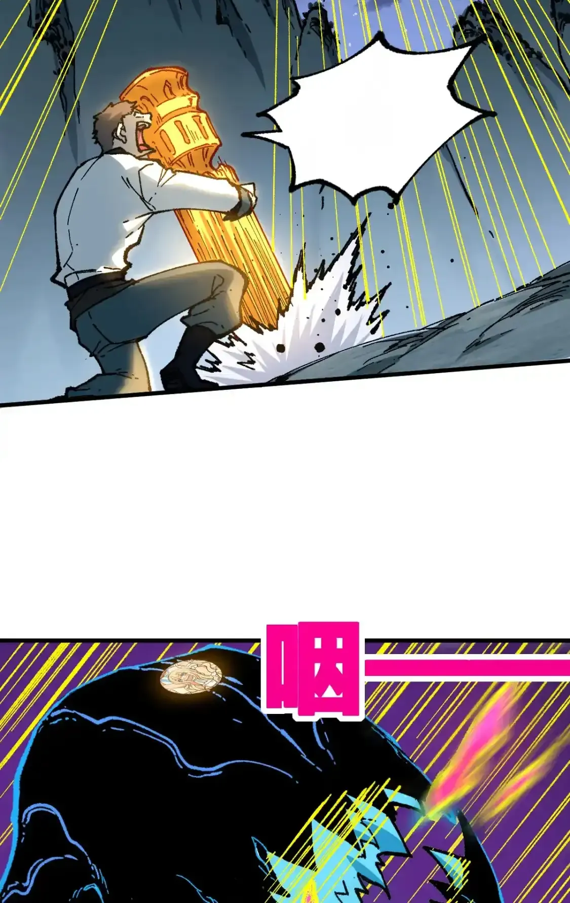 Read World of Ruins Manga Online