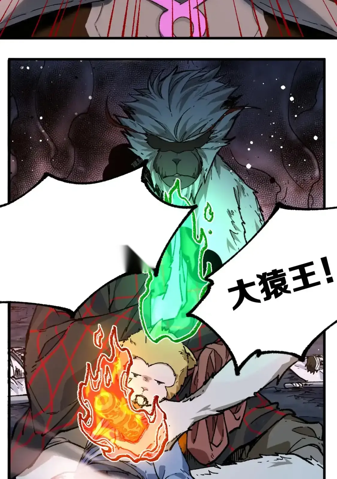 Read World of Ruins Manga Online