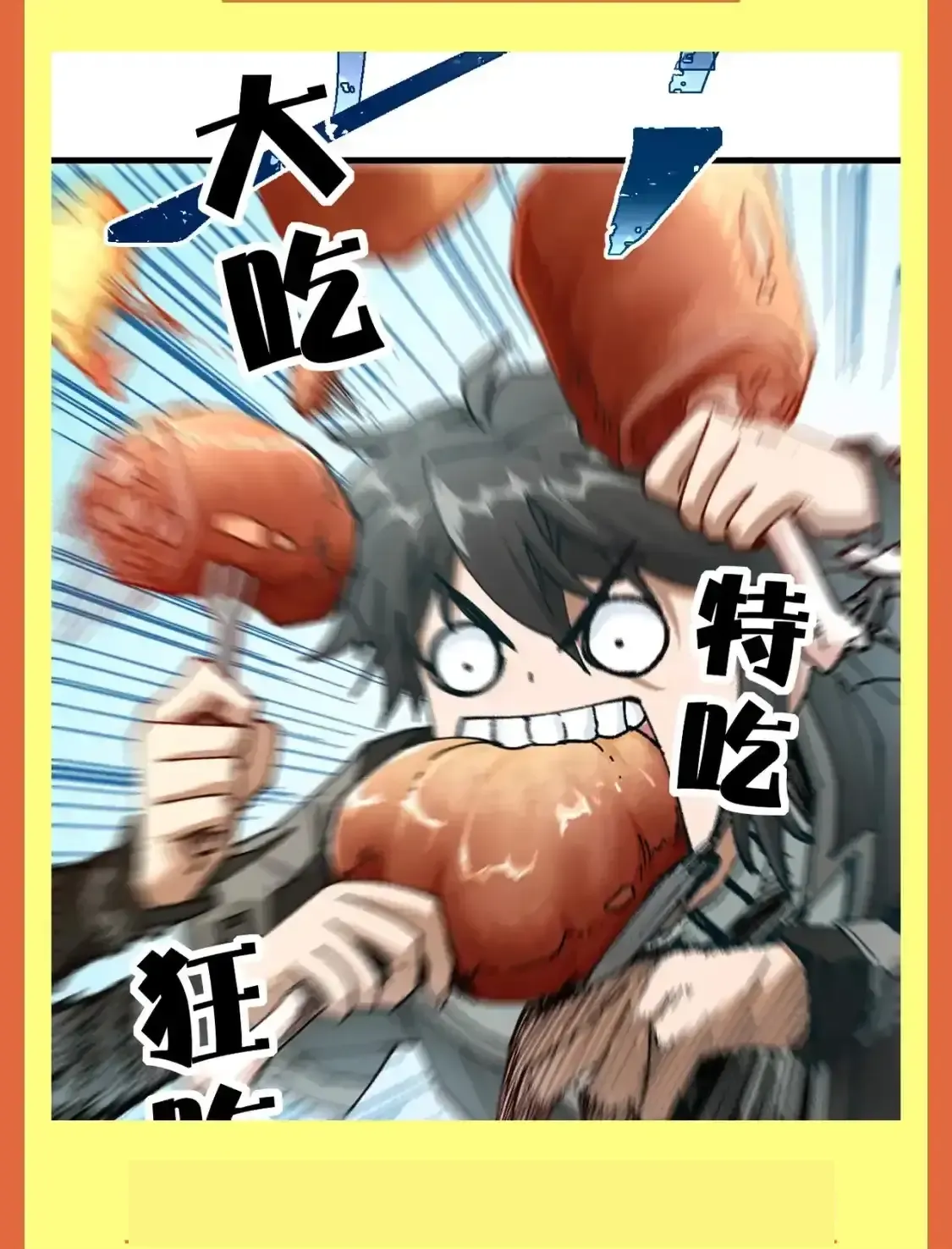 Read World of Ruins Manga Online