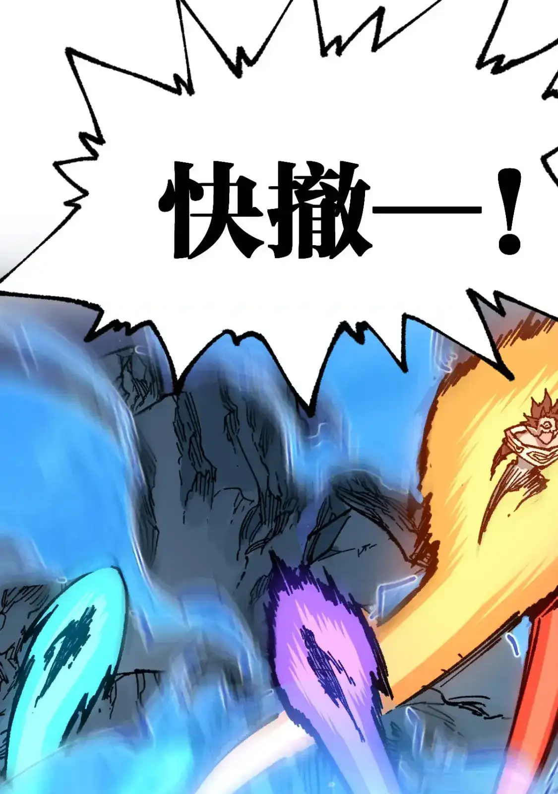 Read World of Ruins Manga Online