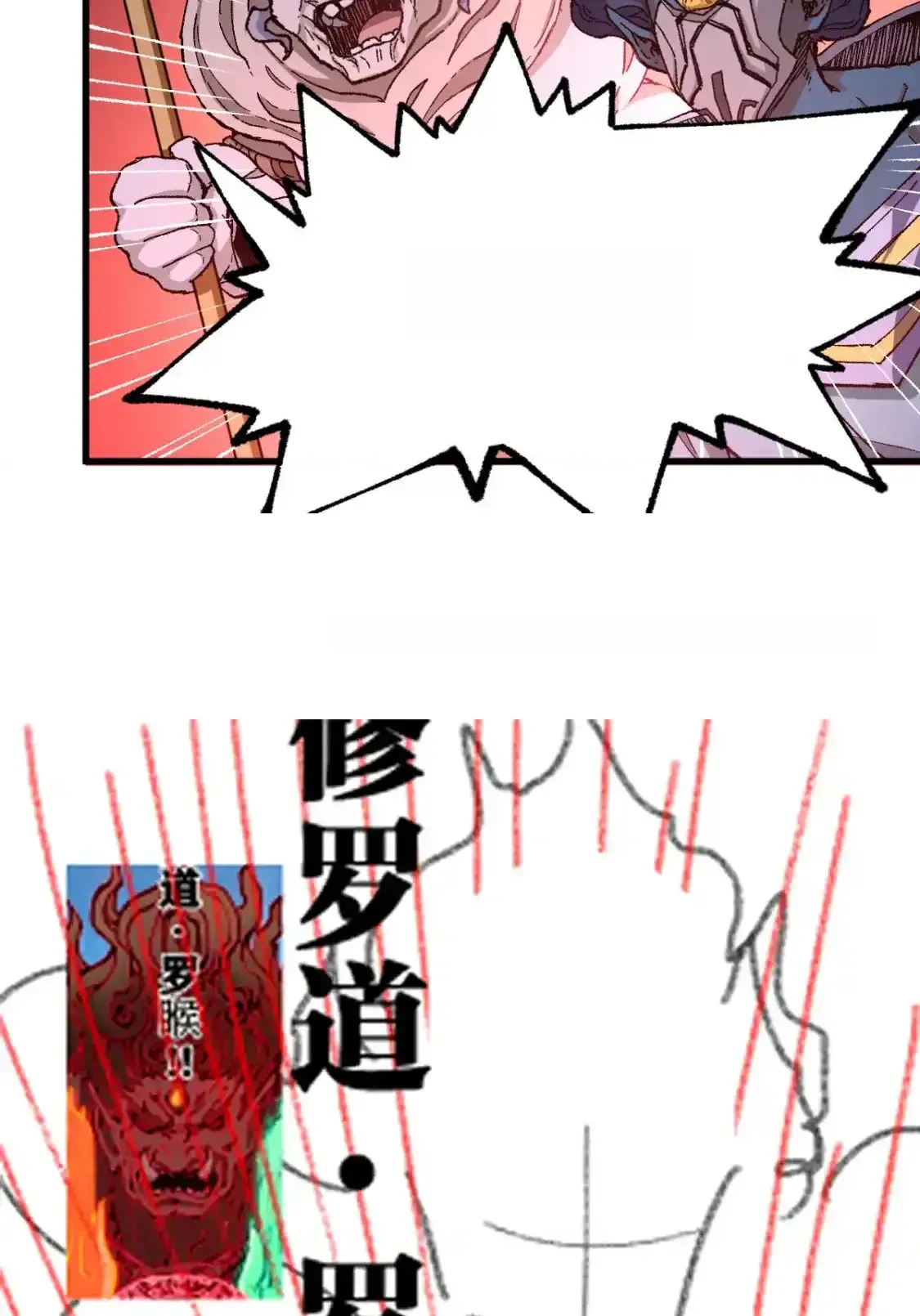 Read World of Ruins Manga Online