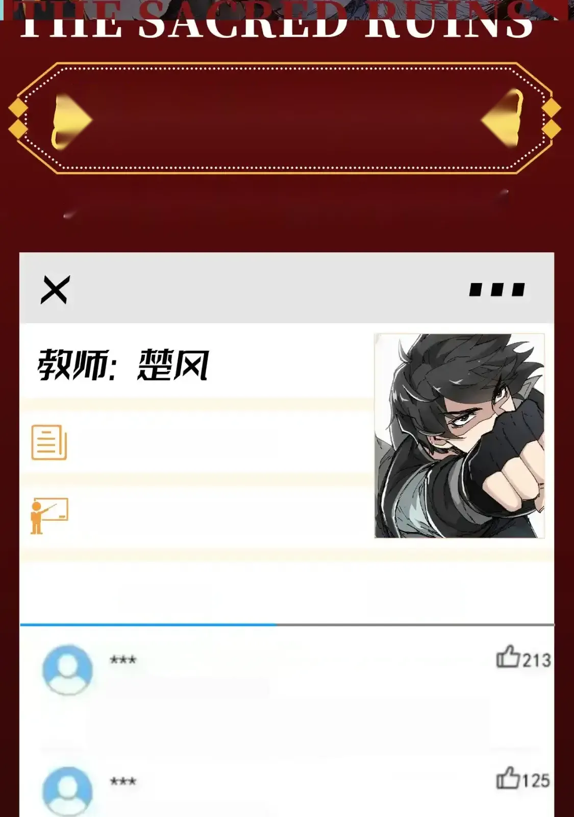 Read World of Ruins Manga Online