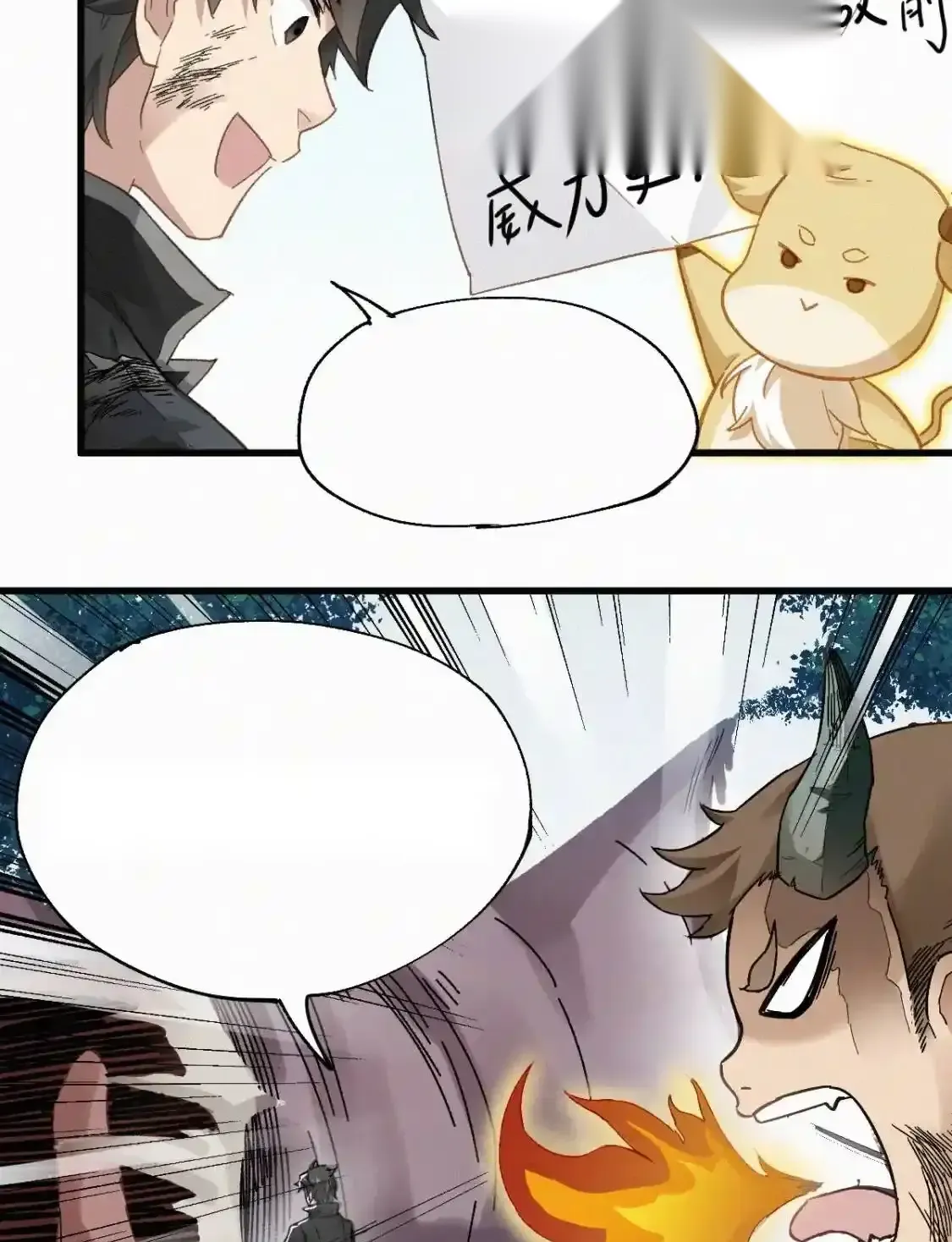 Read World of Ruins Manga Online