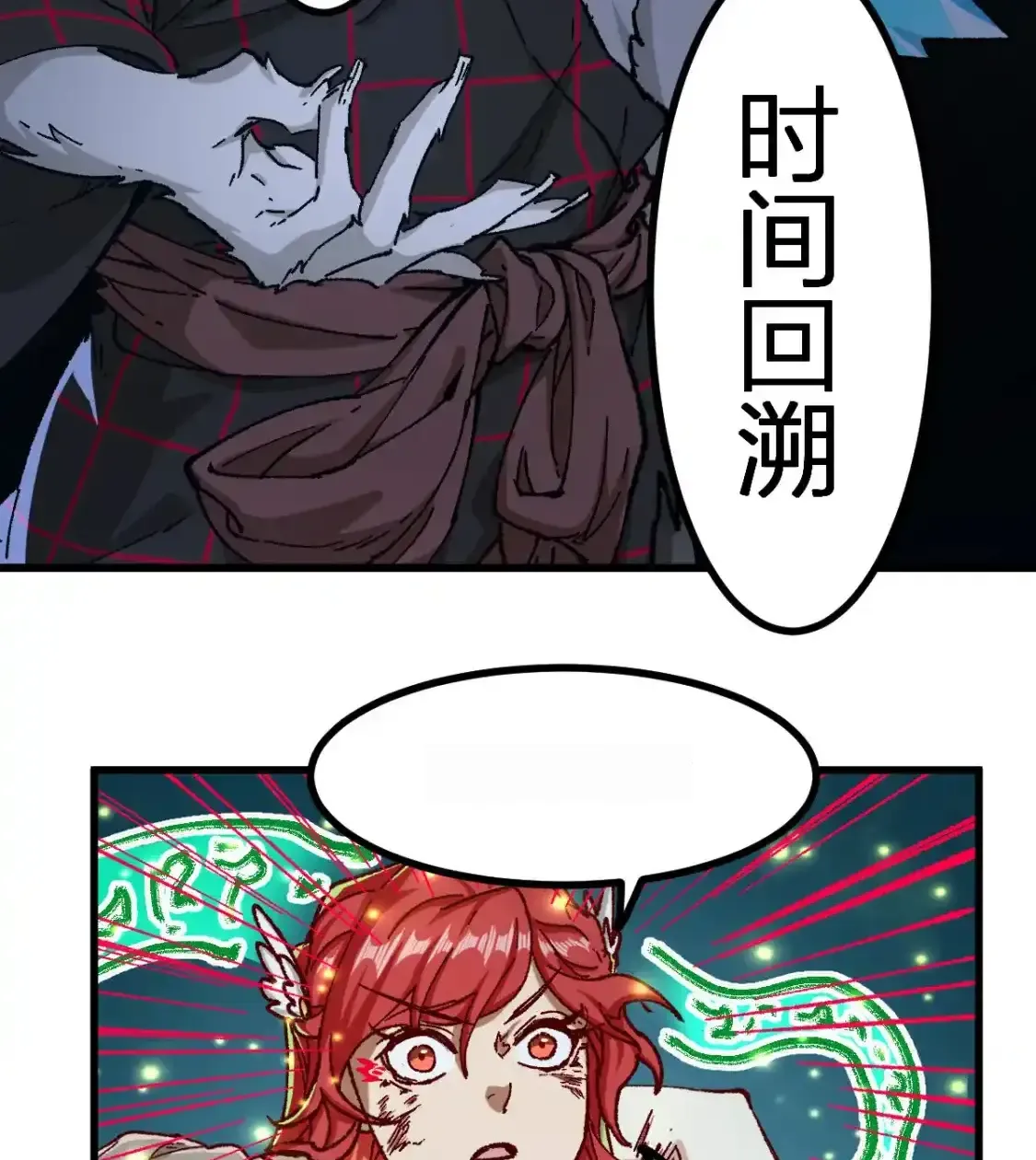 Read World of Ruins Manga Online