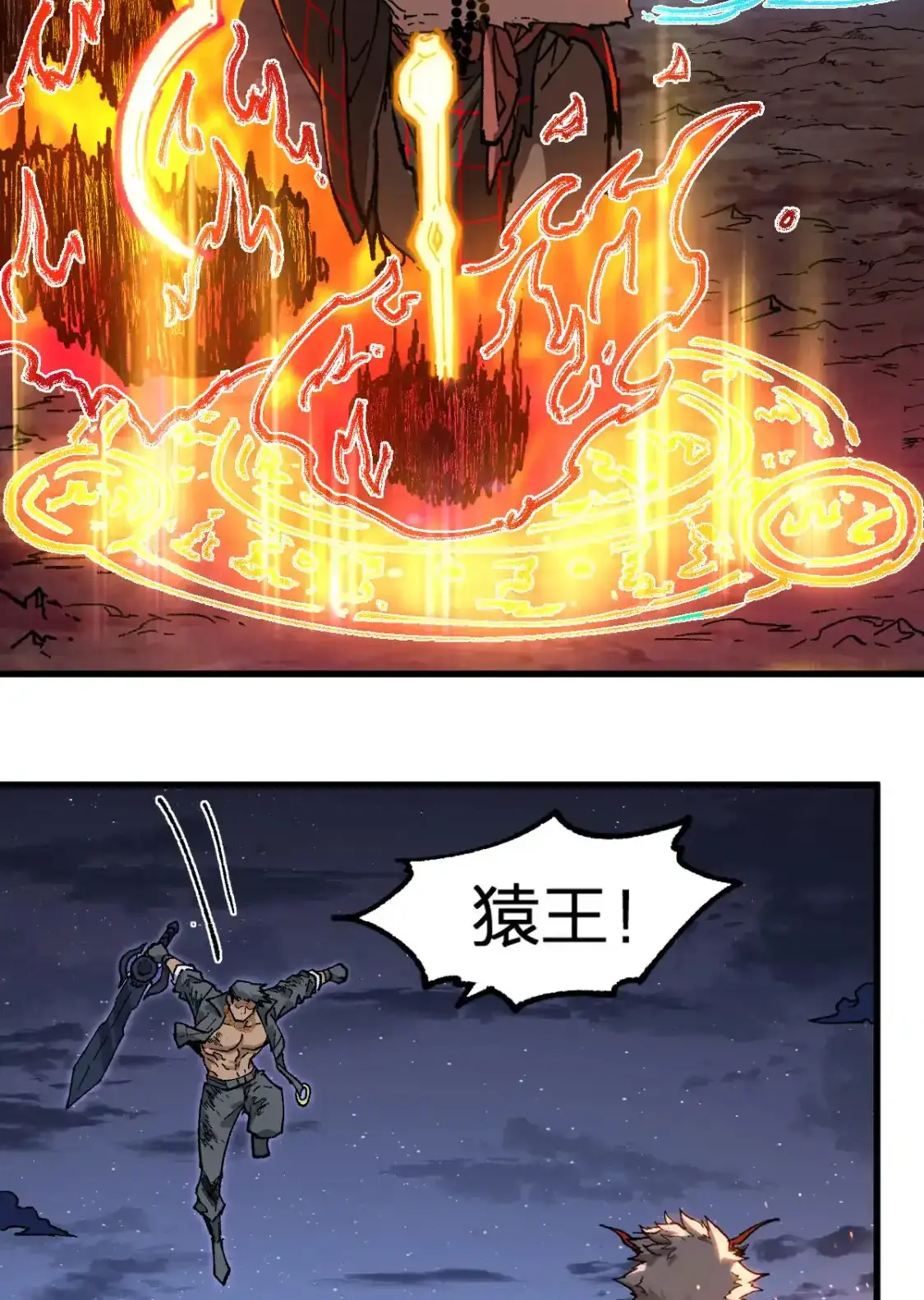 Read World of Ruins Manga Online