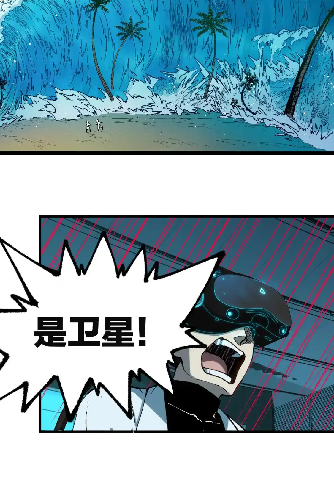 Read World of Ruins Manga Online